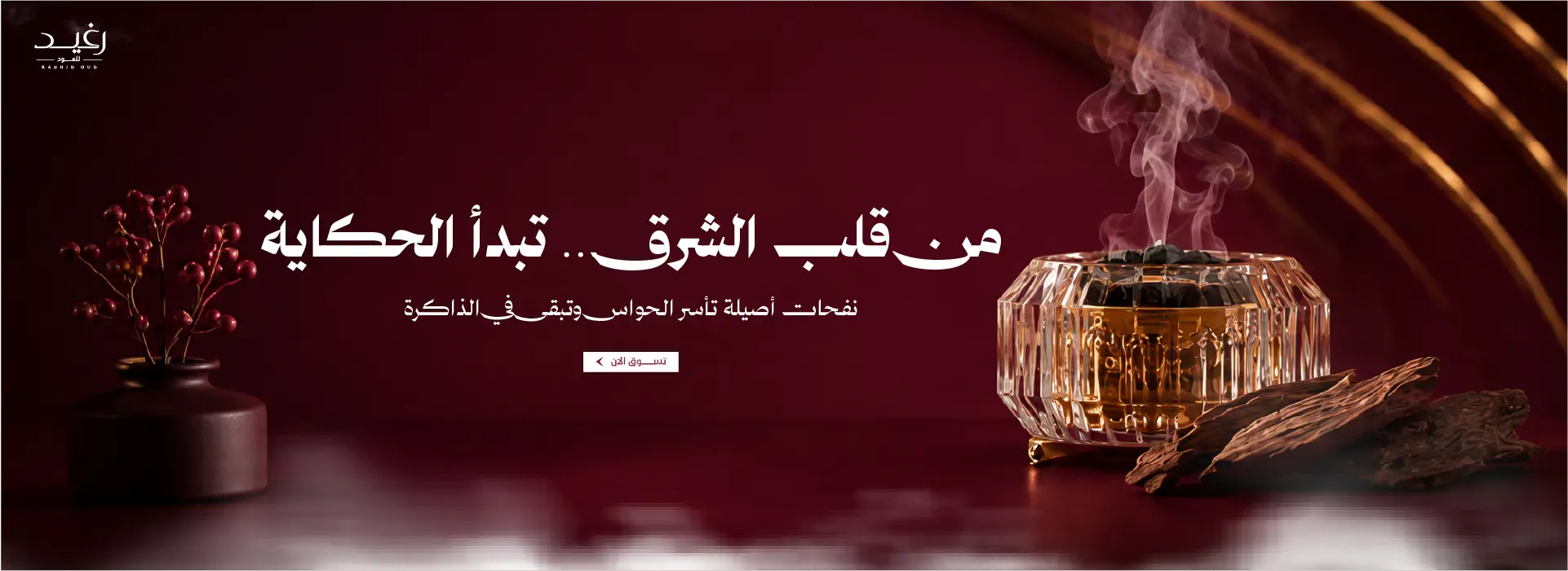 furniture-slideshow